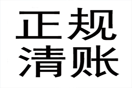 如何处理他人拖欠2000元债务的情况