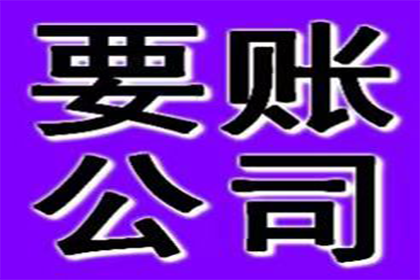 法院起诉的欠款金额门槛是多少？